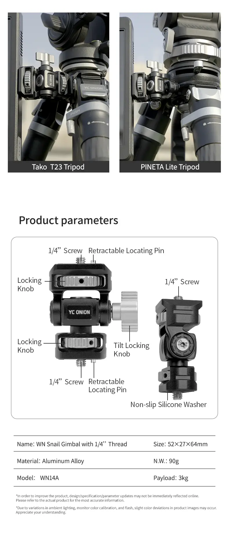 YC Onion WN Snail Gimbal